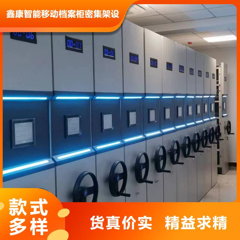 橱式密集柜基地