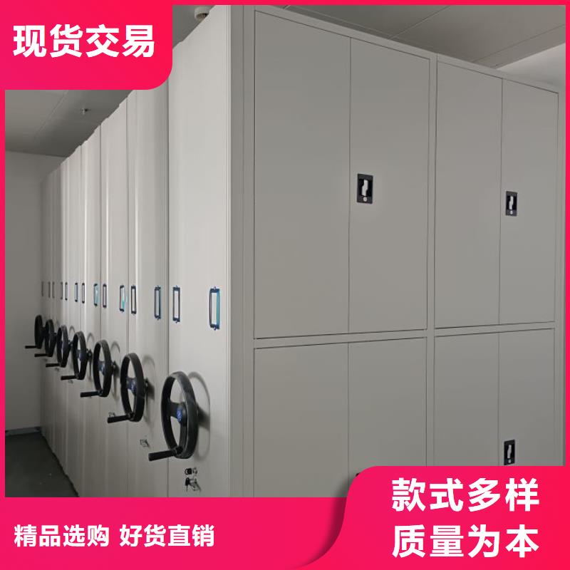鑫康智能密集架手动密集柜,【移动密集柜】库存充足39065.com