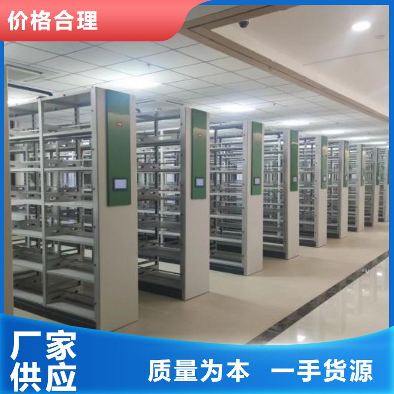 诚信合作【鑫康】单组档案架