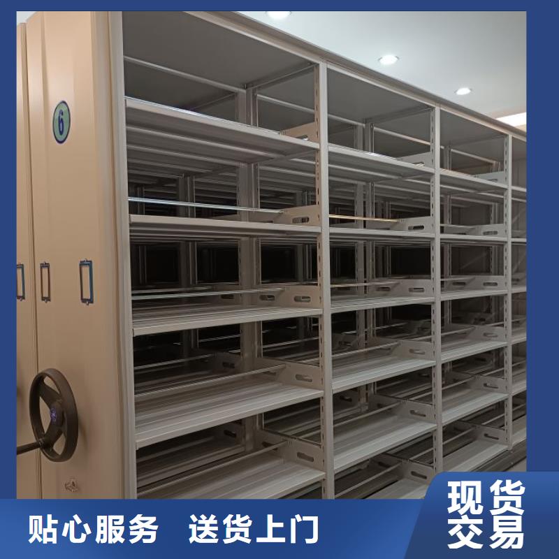 鑫康智能密集架手动密集柜,【移动密集柜】库存充足39065.com