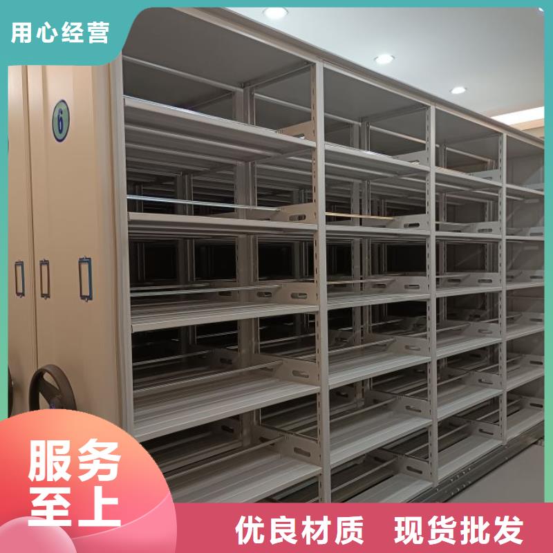 供应厂家【鑫康】道轨式移动密集架