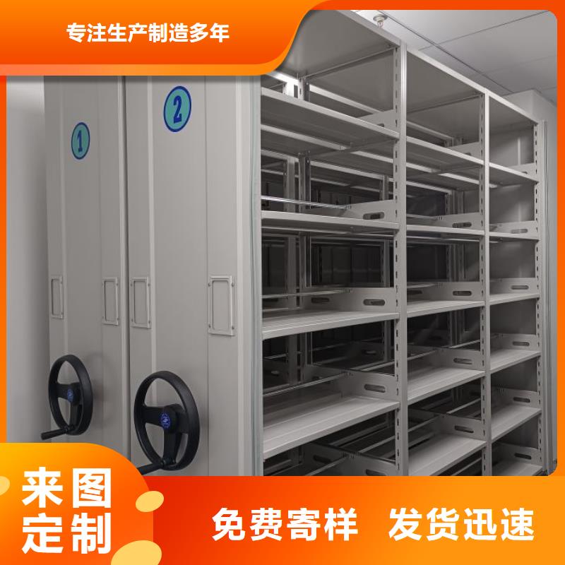 #档案室电动密集架#厂家现货