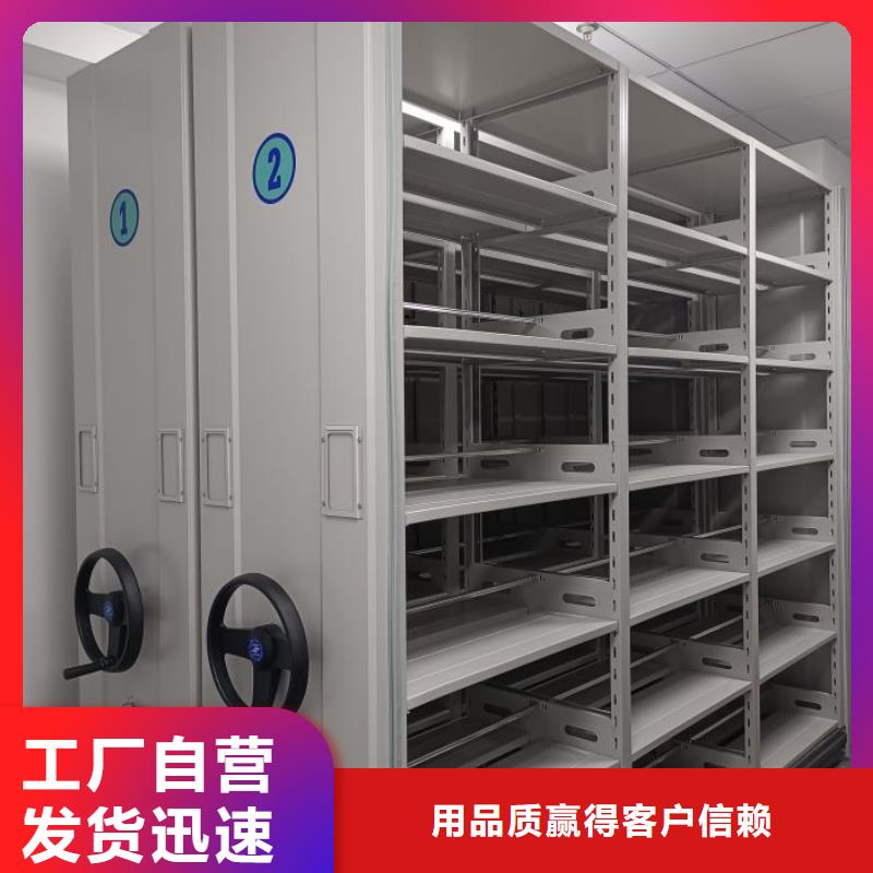 追求【鑫康】电表密集架表库