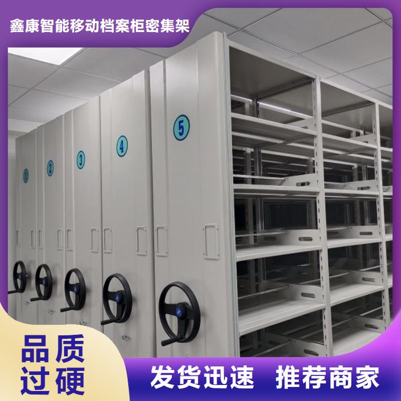 诚信合作【鑫康】单组档案架