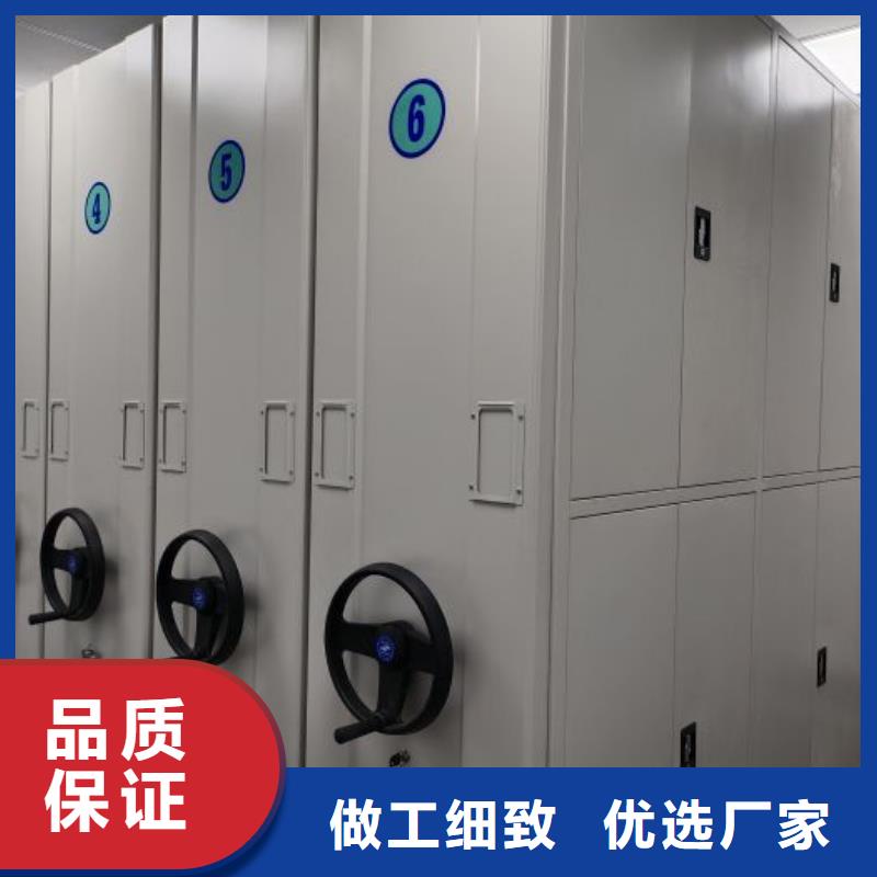档案室用智能型密集架厂家-质量保证