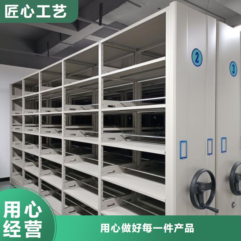 移动式密集档案橱产品就是好用