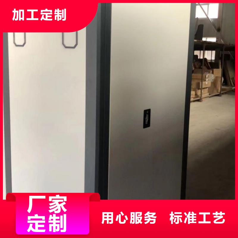 为您服务【鑫康】档案室智能一体密集柜