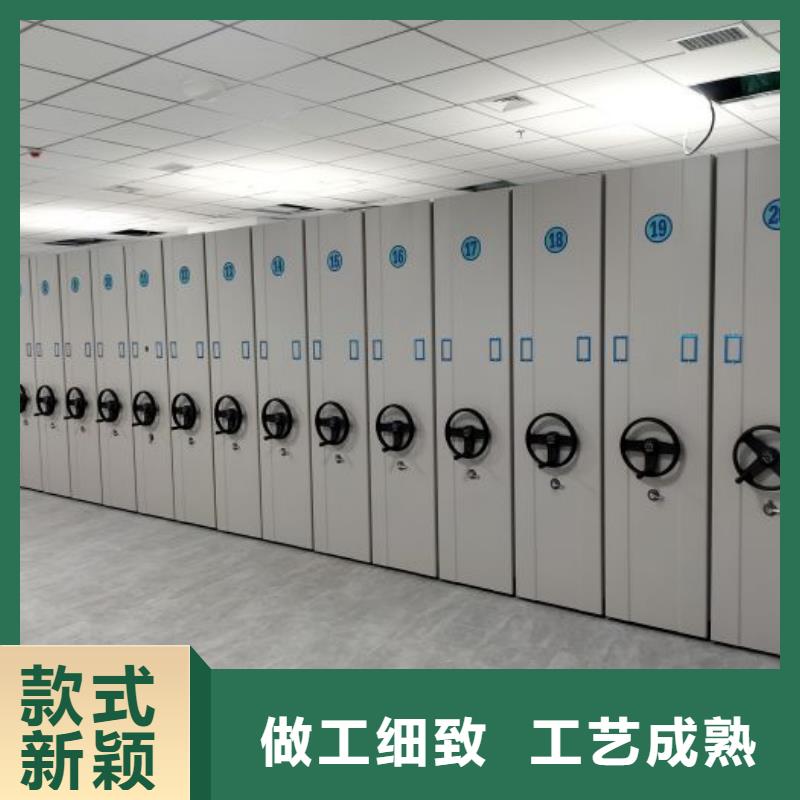 财会凭证密集架厂家批发供应