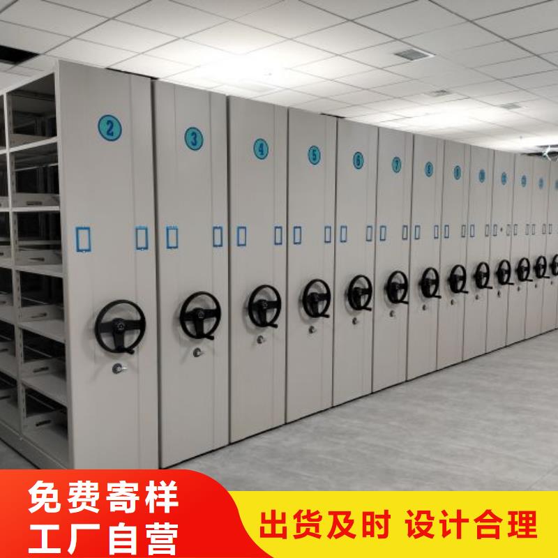 为您服务【鑫康】档案室智能一体密集柜