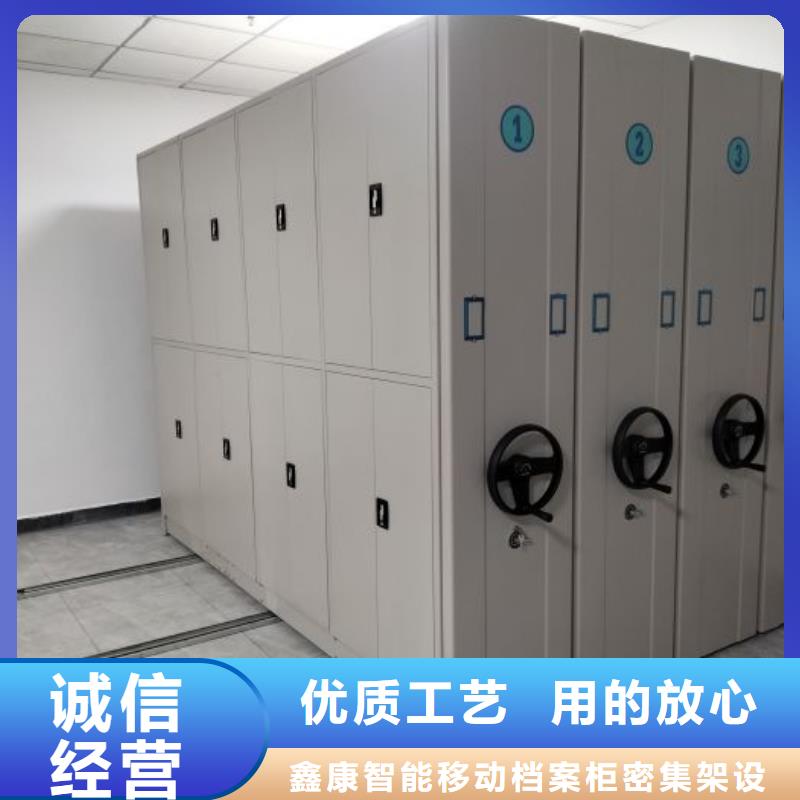 #智能型档案馆密集柜#可定制