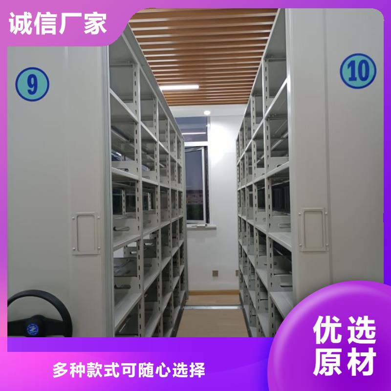 尊重客户【鑫康】不锈钢密集架