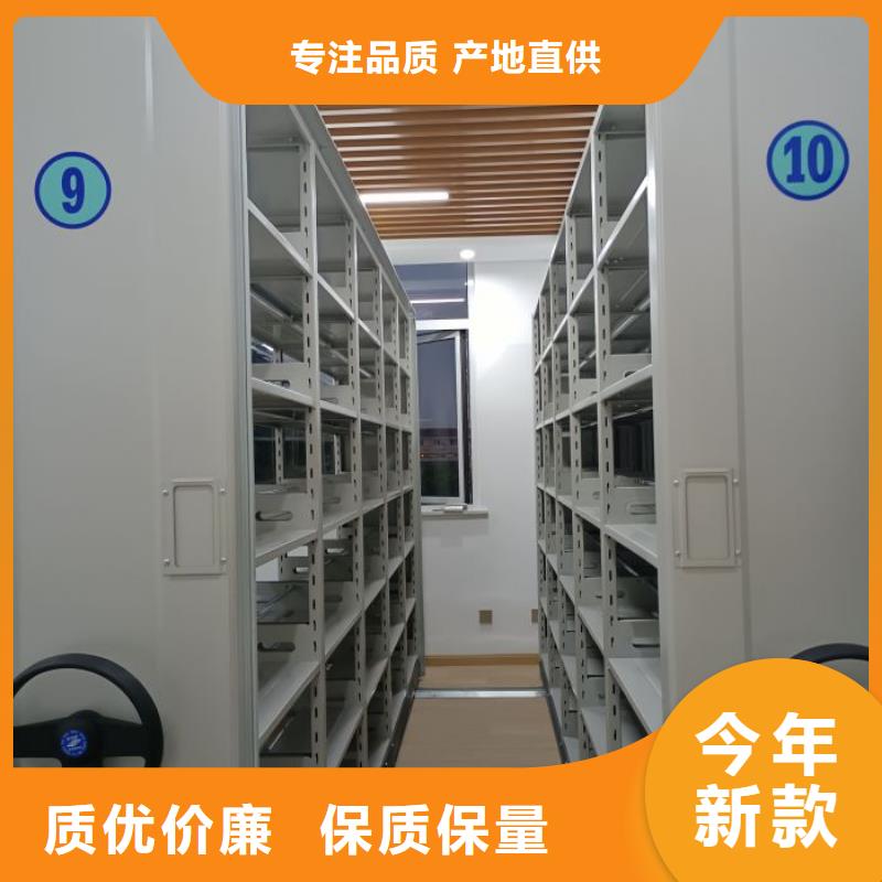 追求【鑫康】电表密集架表库
