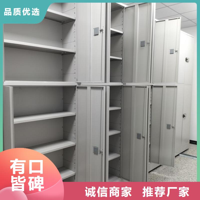 档案馆资料密集柜制造厂商
