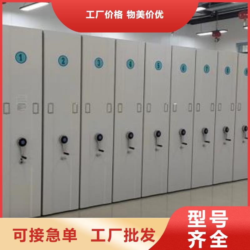 用手摇动的密集柜值得信赖的厂家