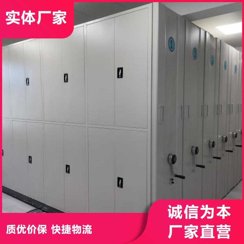 为您服务【鑫康】档案室智能一体密集柜