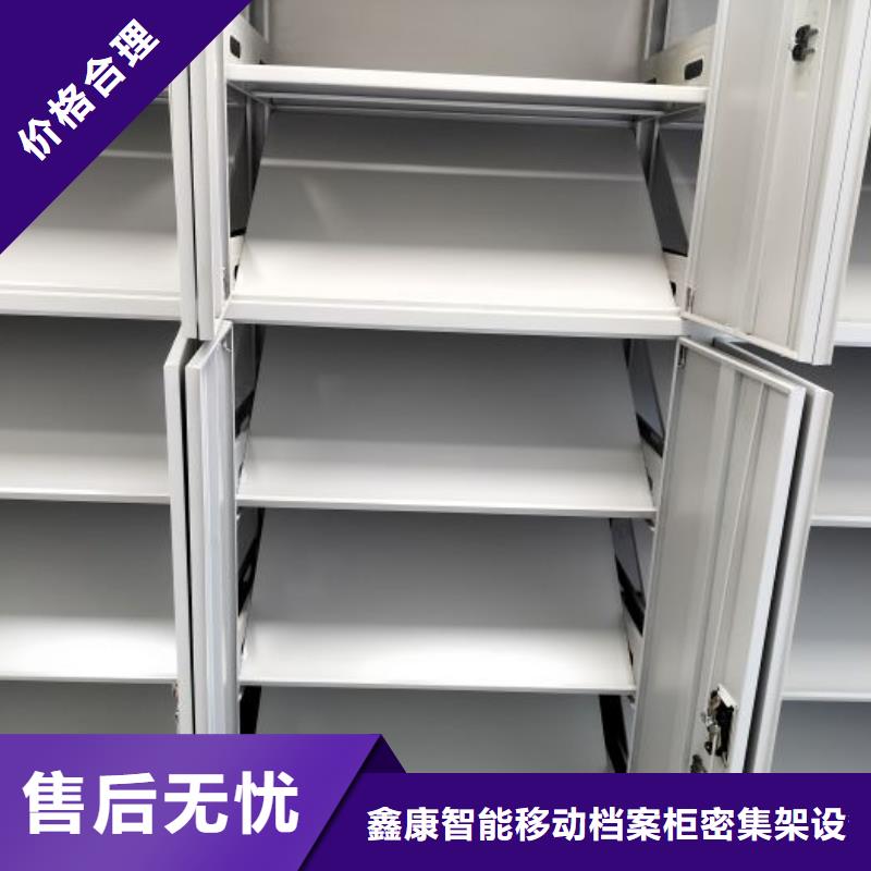 实力厂家【鑫康】手摇橱式全封闭移动密集架