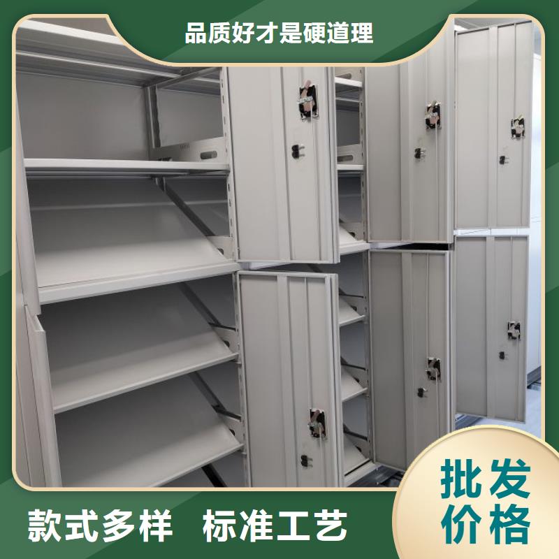 为您服务【鑫康】档案室智能一体密集柜