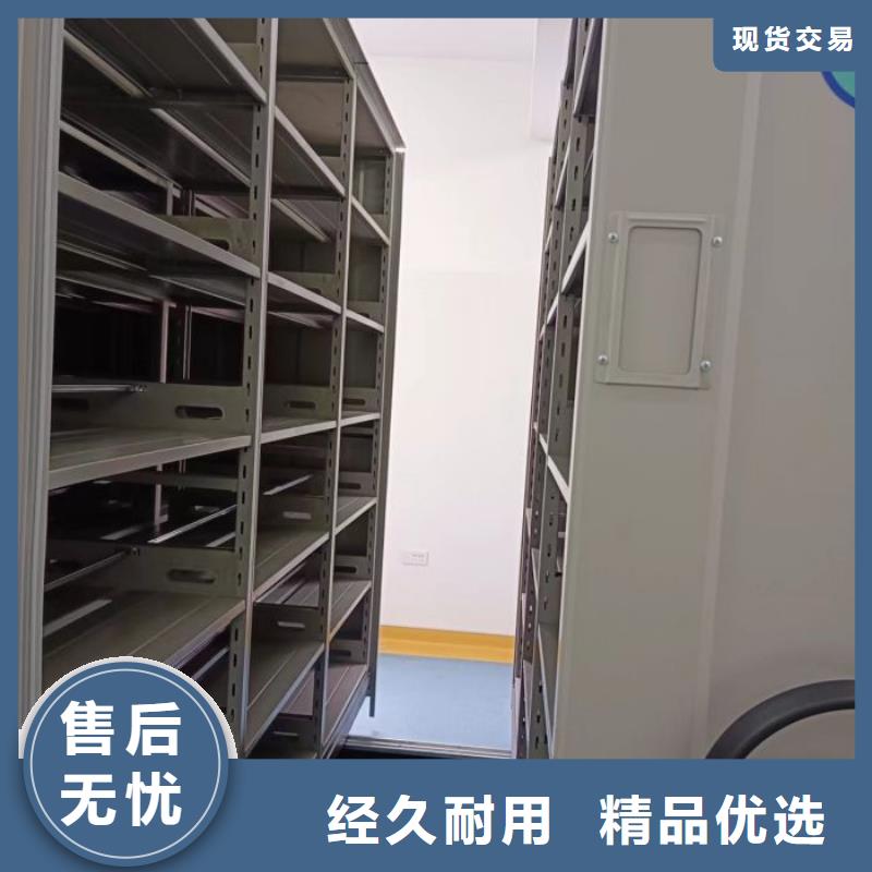 诚信合作【鑫康】单组档案架