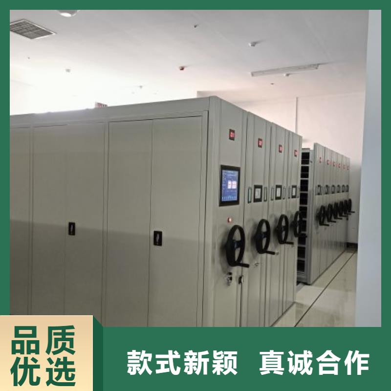 实力供应商【鑫康】钢制手动密集架