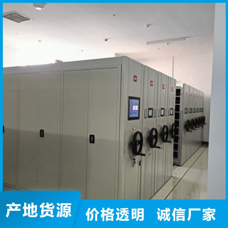 实力厂家【鑫康】手摇橱式全封闭移动密集架