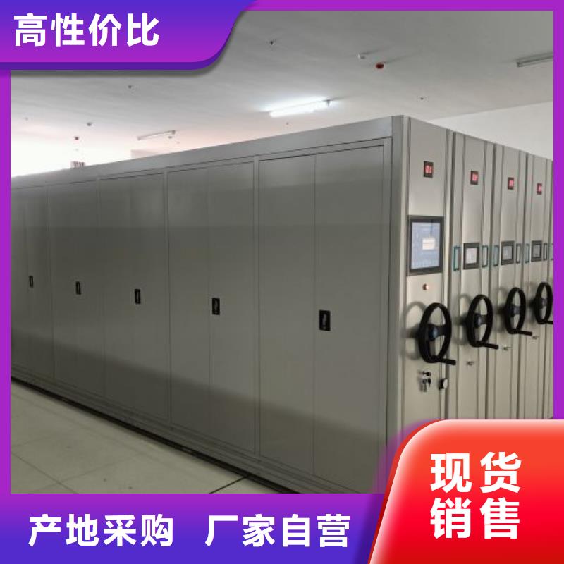服务商【 手动密集柜,密集档案柜用心制造】