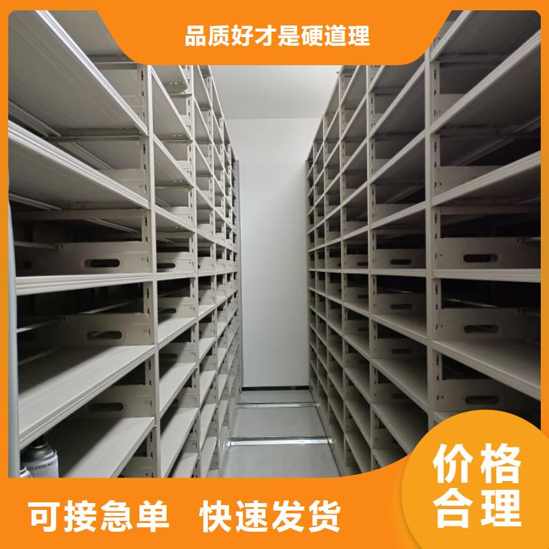手动型密集架厂家-优惠