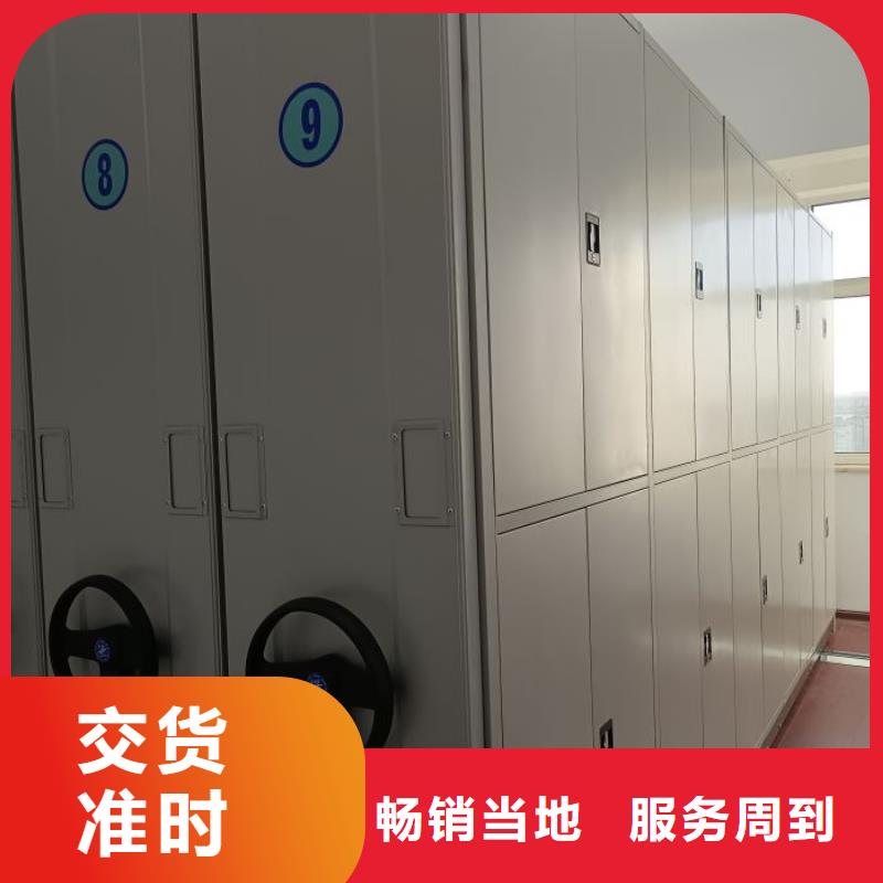 厂家要重视度的塑造【鑫康】密集架档案密集柜