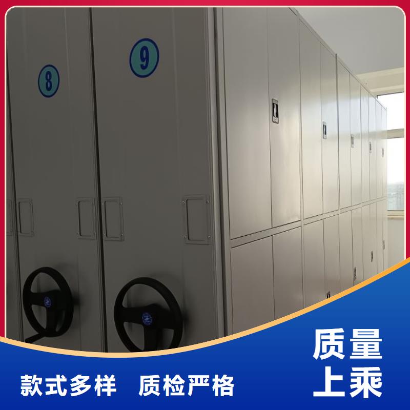 #档案室电动密集架#厂家现货