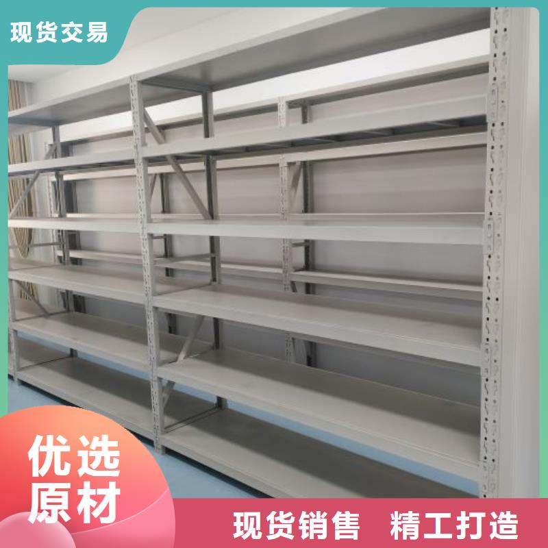 厂家分享给经销商的发展之道【鑫康】智能型密集档案柜