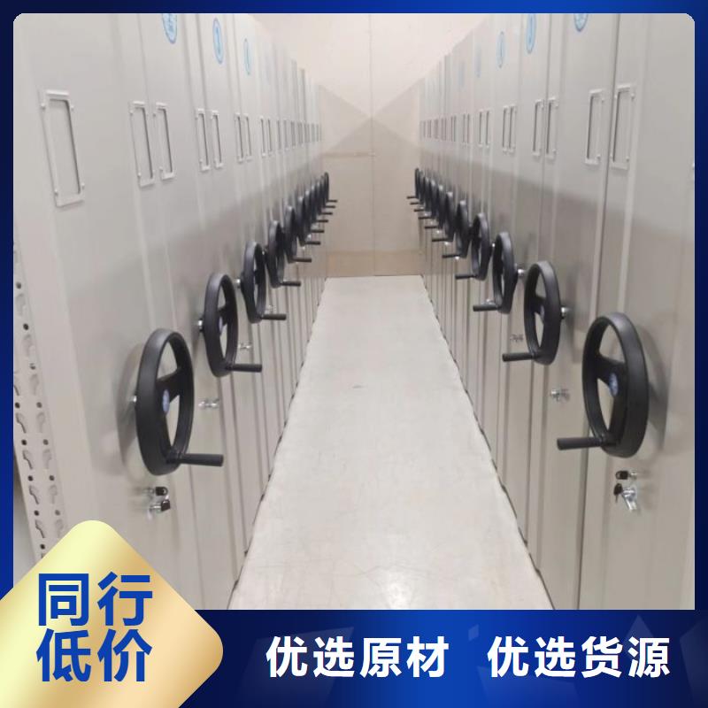 质量可靠的手摇移动档案架销售厂家