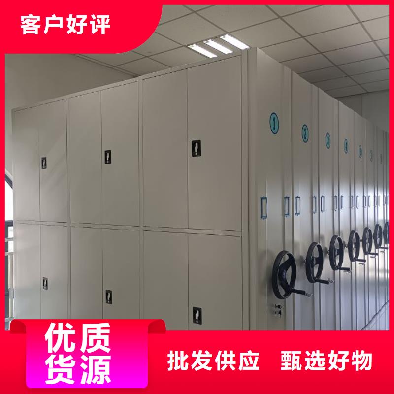厂家分享给经销商的发展之道【鑫康】智能型密集档案柜