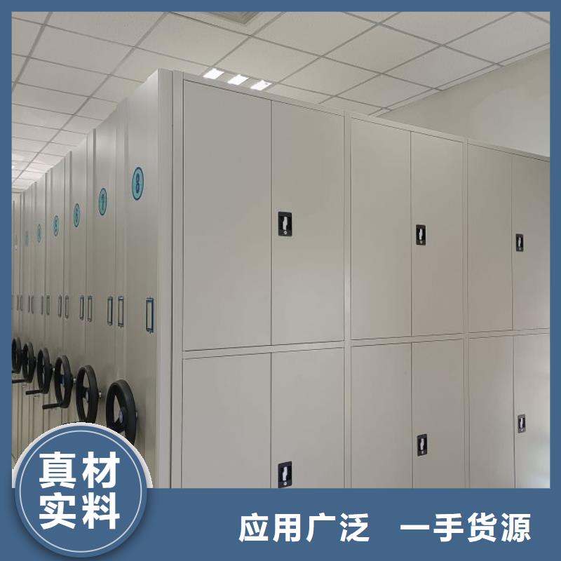 电脑密集架生产厂家-找鑫康智能移动档案柜密集架设备销售有限公司