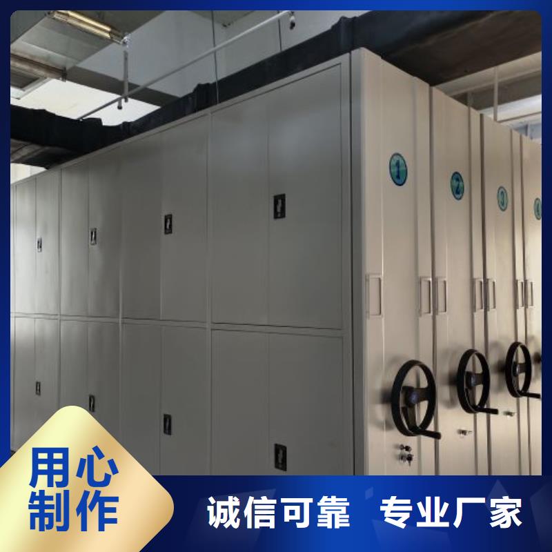 别找了，您要的档案库密集柜都在这