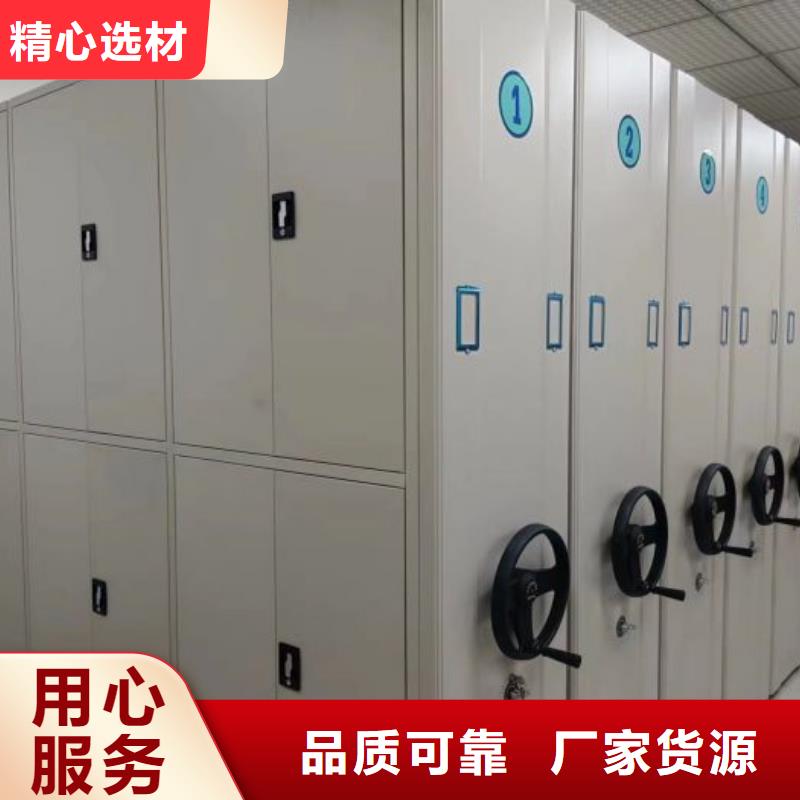 市场报价【鑫康】不锈钢密集架