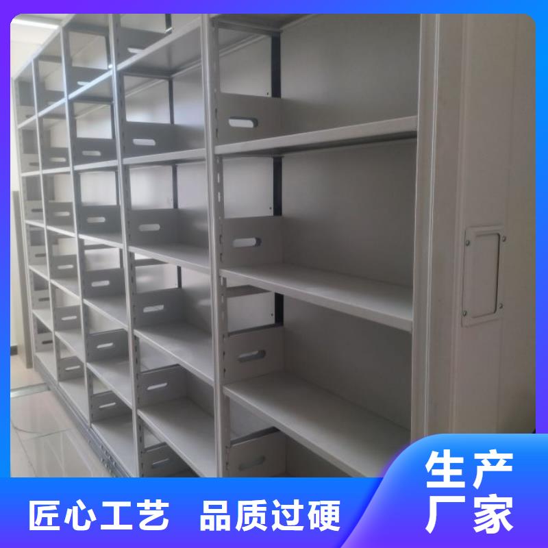 当地有售【鑫康】手动密集书架