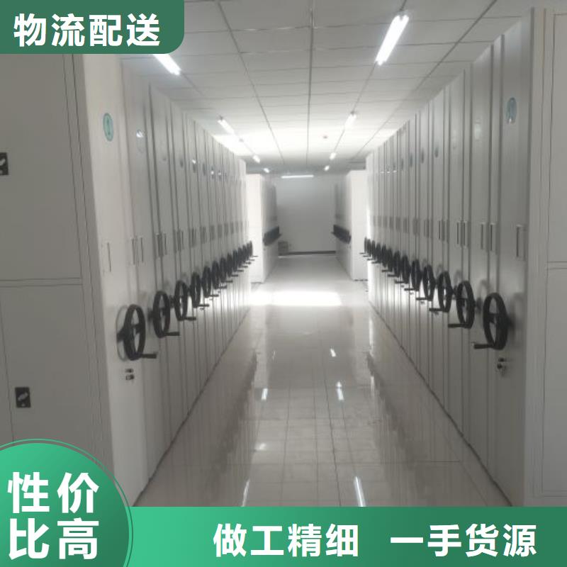别找了，您要的档案库密集柜都在这