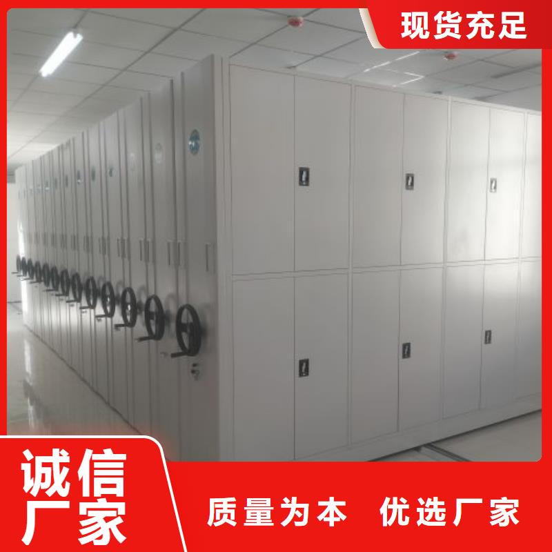 产品发展趋势和新兴类别【鑫康】手动档案密集柜