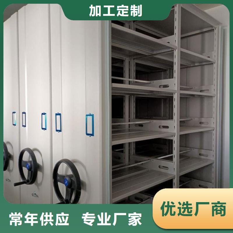 【 智能密集架,电动密集架支持加工定制】-鑫康智能移动档案柜密集架设备销售(辽宁省分公司)-云商赢企