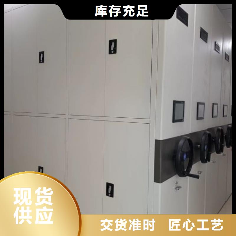 【智能密集架】,手动密集架密集柜好产品不怕比