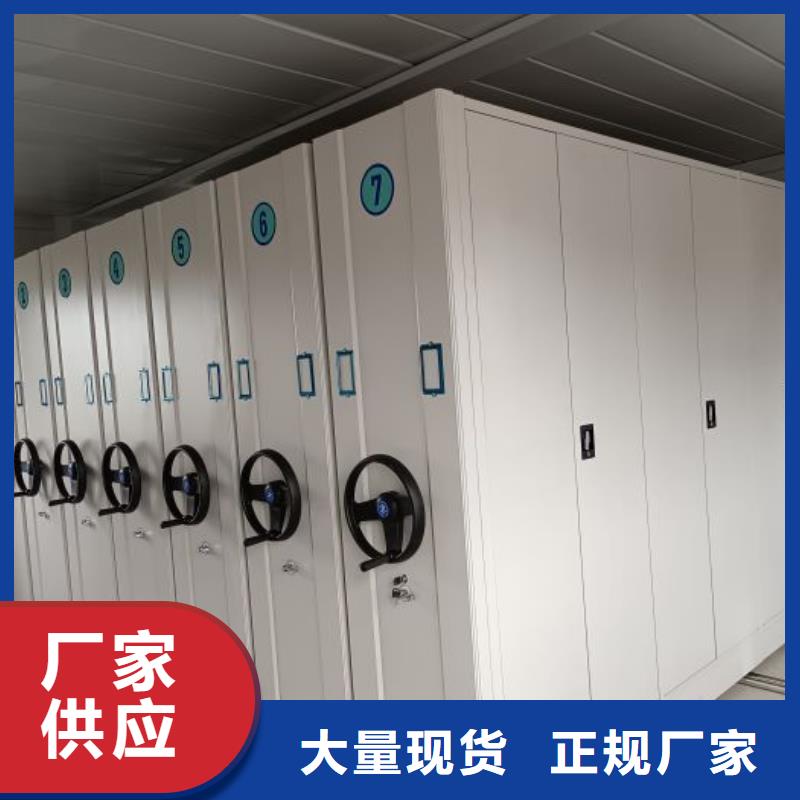密集型移动架现货长期供应