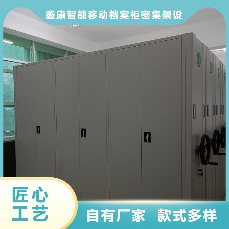 【智能密集架】,手动密集架密集柜好产品不怕比