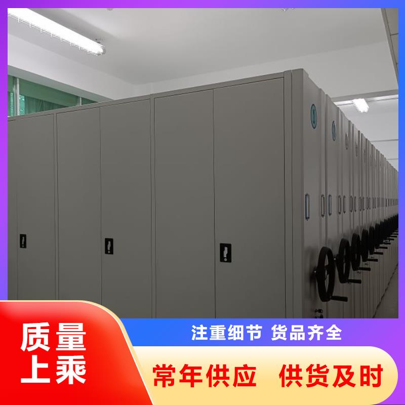 标本密集架_量大从优