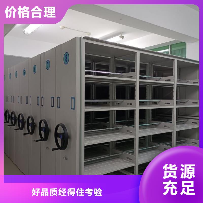 【智能密集架】,手动密集架密集柜好产品不怕比