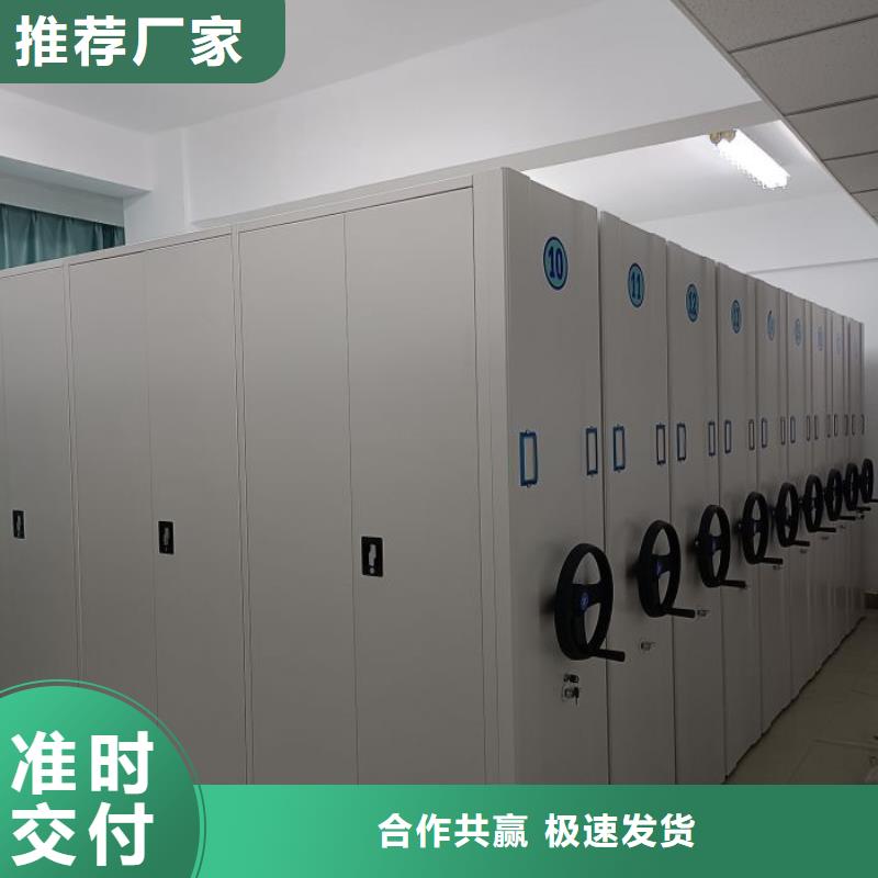 密集型移动架现货长期供应