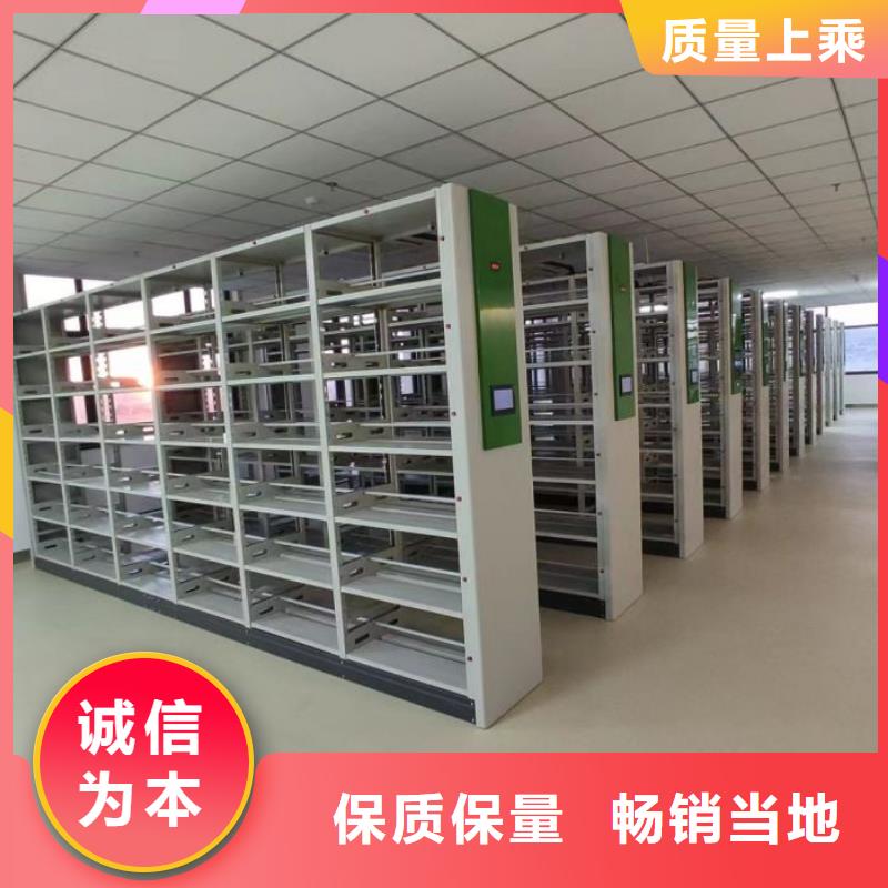 【 智能密集架,电动密集架支持加工定制】-鑫康智能移动档案柜密集架设备销售(辽宁省分公司)-云商赢企