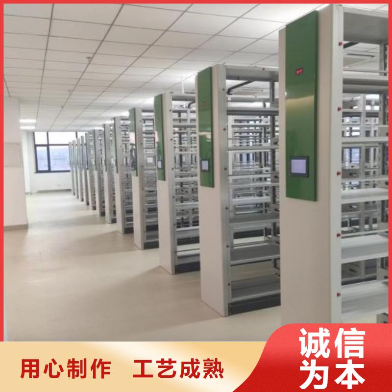 重信誉档案馆手动密集架生产厂家
