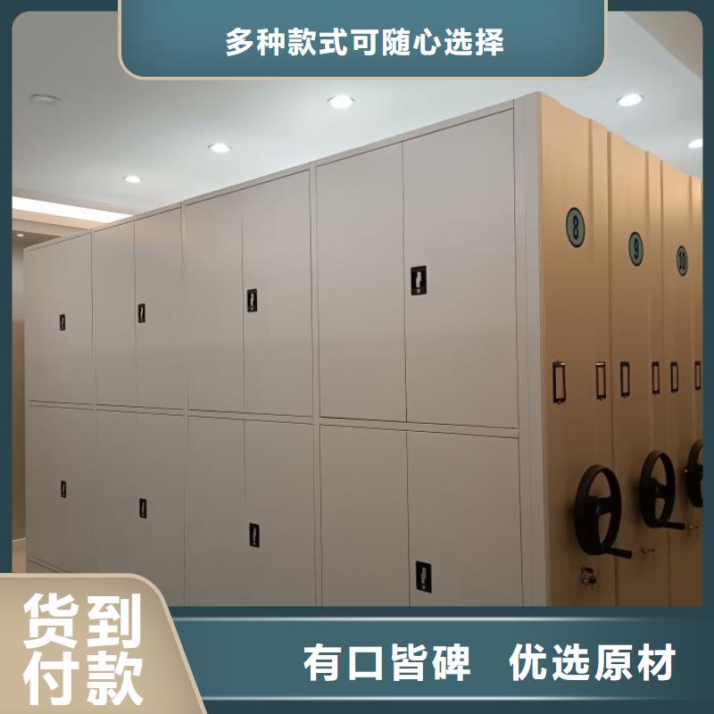 产品使用不可少的常识储备【鑫康】仓储密集架
