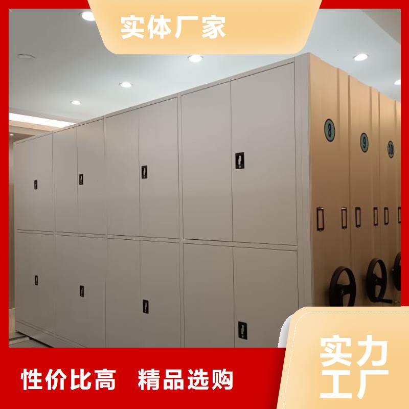 技术指导【鑫康】密集柜档案柜