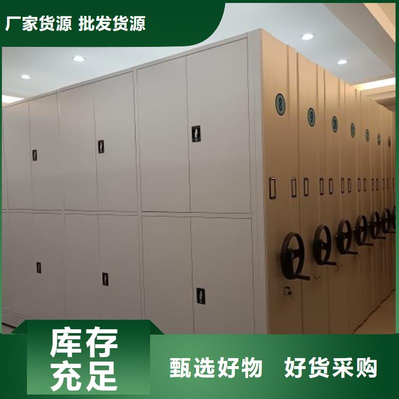 厂家联系电话【鑫康】电动智能型档案柜