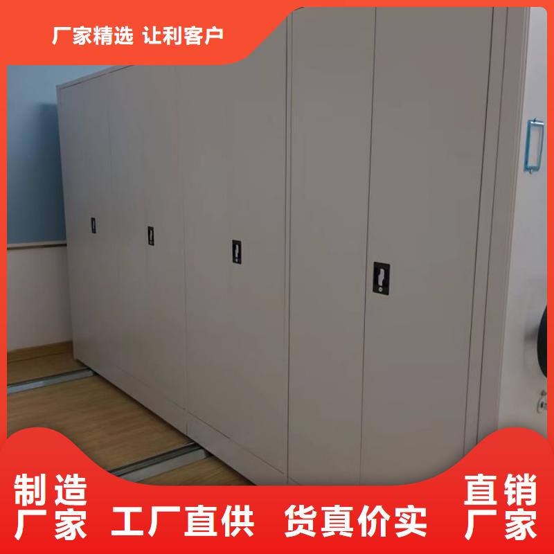 厂家联系电话【鑫康】电动智能型档案柜